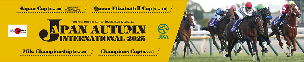 Japan Autumn International 2025l